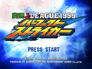 Jikkyou J. League 1999 - Perfect Striker (JP) screen shot title